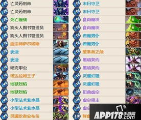 炉石传说土灵骑卡组攻略：深度解析40卡组新策略