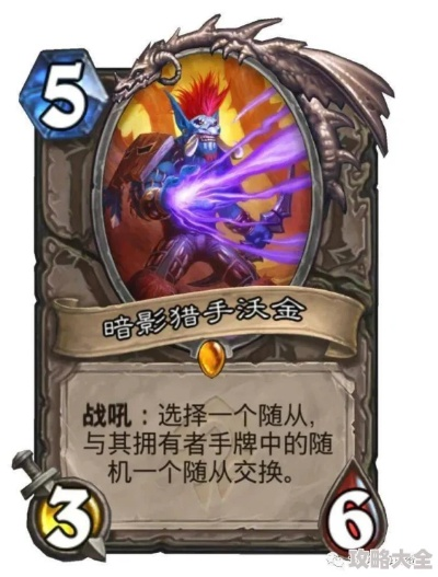 《炉石传说》标准40宇宙德卡组攻略：深度解析全新策略秘籍