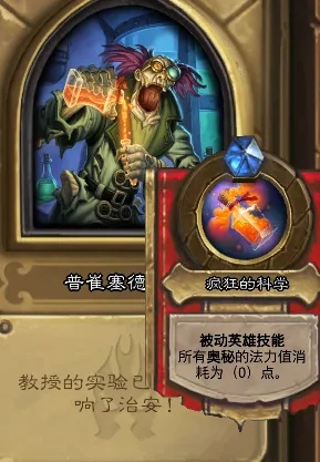 杜加尔德新攻略：揭秘炉石传说标准构筑精髓