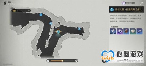 《崩坏星穹铁道》灵砂高效培养秘籍，解锁全新收益策略