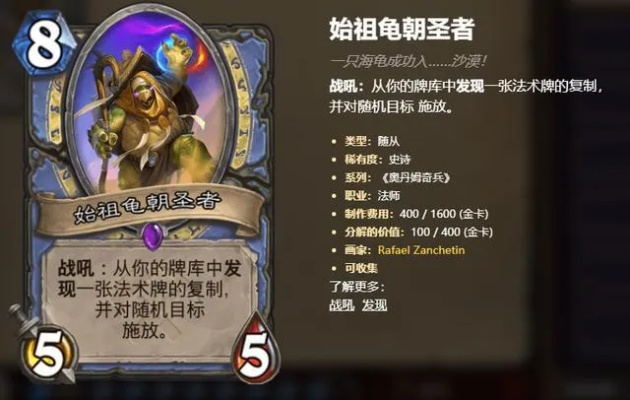 深度解析：乌龟德卡组攻略，解锁全新游戏价值体验