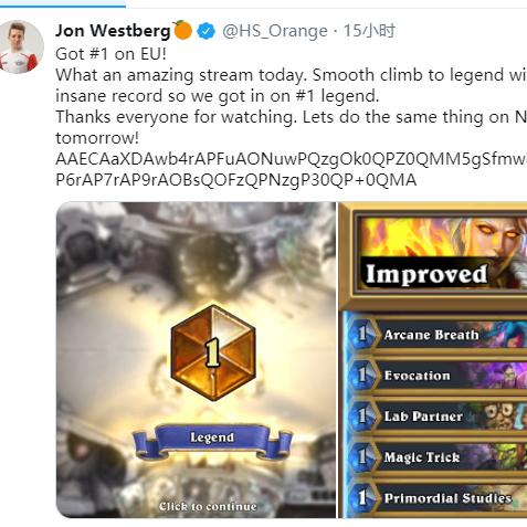 龙牧卡组攻略：揭秘40标准模式新策略