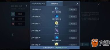 《暗喻幻想》独家解锁攻略：揭秘阿基态属性与技能全解析