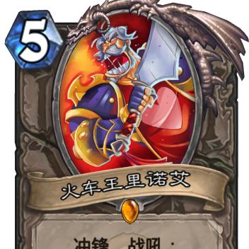 深度解析：炉石传说40宇宙骑卡组搭配攻略，打造全新竞技优势