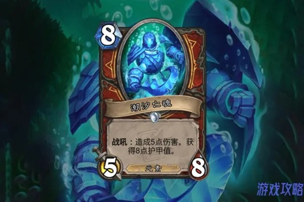 炉石传说防战卡组搭配攻略：打造全新竞技力