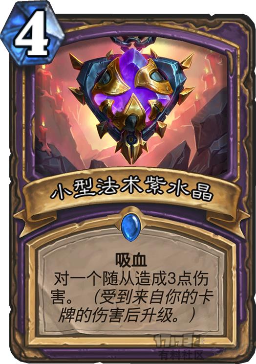 《炉石传说》标准40宇宙破坏术卡组攻略：深度解析全新战术精髓