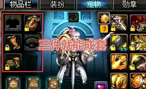 锐评揭秘：毁灭骑士套装皮肤，无畏价值新体验