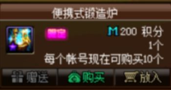 《仙剑世界》终测福利大放送，充值返利惊喜不断，畅享新价值！