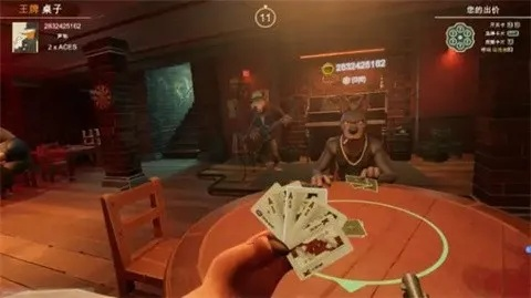 《骗子酒吧》揭秘：策略博弈新体验，一局尽享智趣盛宴