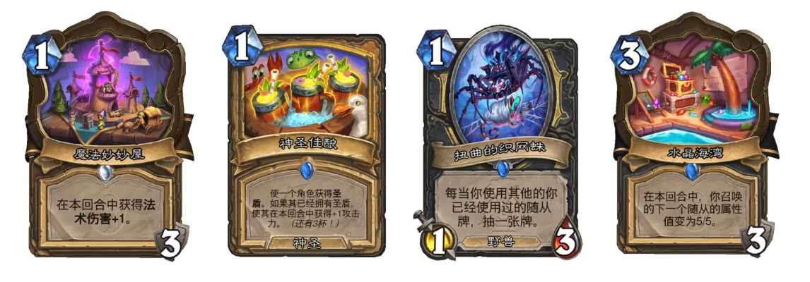 《炉石传说》30.6.2版前瞻：揭秘新平衡策略，游戏体验再升级