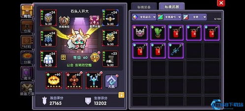 宝玉根高效刷取攻略：解锁《暗喻幻想》新境界