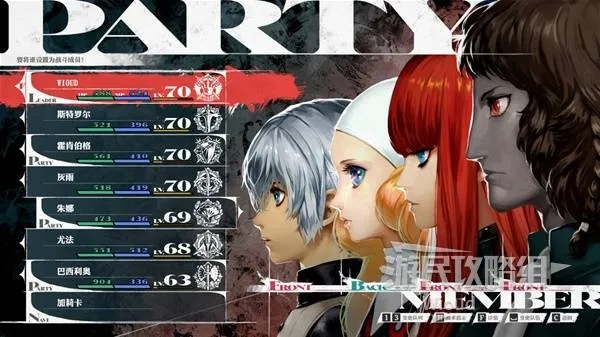 《暗喻幻想》高效攻略：星毒者战法解析，轻松掌控战斗新境界