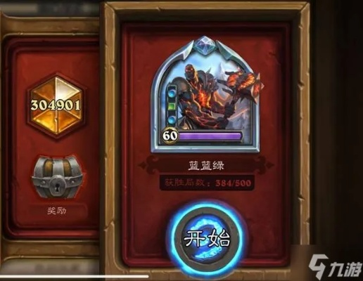 蓝蓝绿DK卡组攻略：深度解析全新策略，解锁炉石传说无限可能