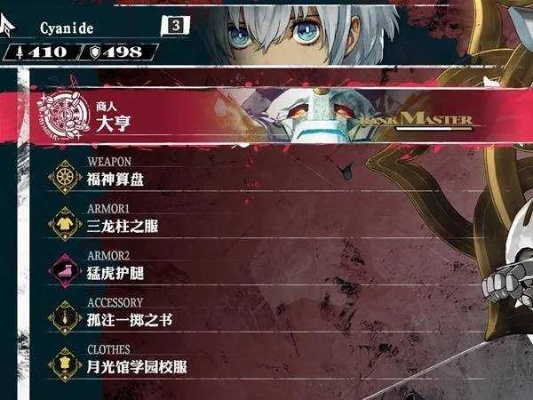 《暗喻幻想》物理队毕业配置攻略：阿基态装备搭配解析与价值提升