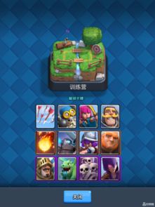 深度解析：40蛋猎卡组构筑攻略，解锁全新竞技策略