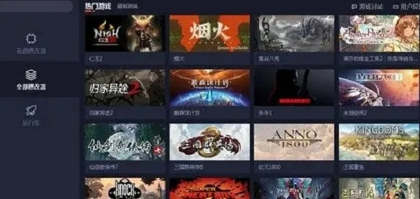 《苦痛庄园》一修大师修改器：深度解析与高效使用指南