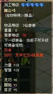 《暗喻幻想》辩论高手成就解锁攻略：揭秘最强辩手诞生秘籍