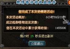 《暗喻幻想》塔毒龙双核攻略：高效逃课战星毒者技巧解析