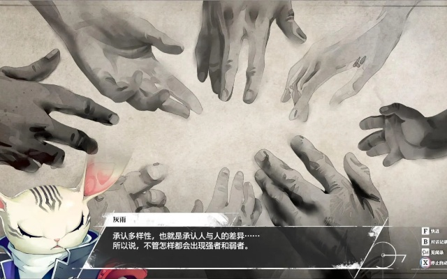 解锁《暗喻幻想》真结局：探索隐藏的幻想新篇章