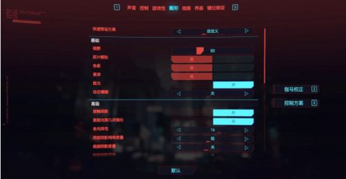 《暗喻幻想》画面调优秘籍：帧数提升攻略全解析