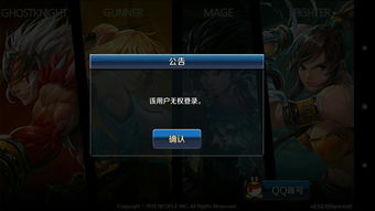 10月23日大揭秘：DNF手游全新版本前瞻，畅享极致冒险新体验