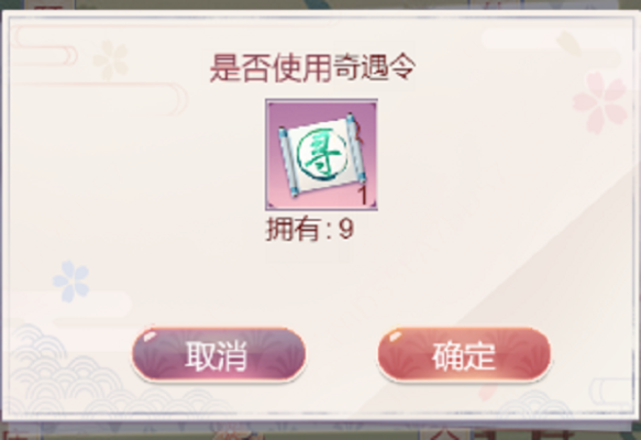 奇遇解锁！智慧再现护身符独特获取攻略大揭秘