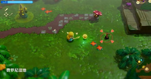 《塞尔达传说》智慧镜获取攻略，解锁神秘新技能