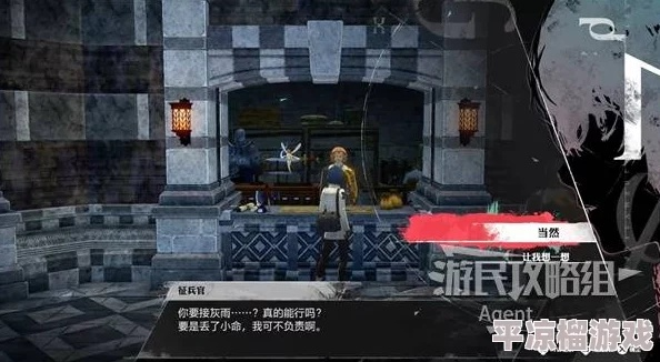 解锁《暗喻幻想》真结局：揭秘分歧选择与独特触发秘籍