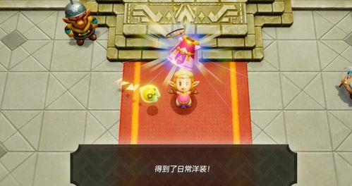 心之发夹独门秘籍，解锁《塞尔达传说》智慧宝藏新篇章