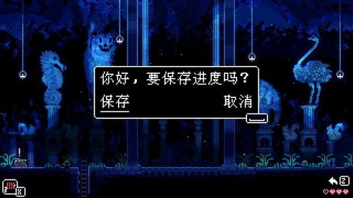 智慧传承，终极秘宝解锁攻略揭秘！