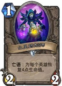 炉石传说宇宙术卡组攻略：深度解析全新玩法技巧