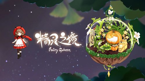 二之极秘境解锁,智慧传承新篇章 二之极秘境解锁,智慧传承新篇章