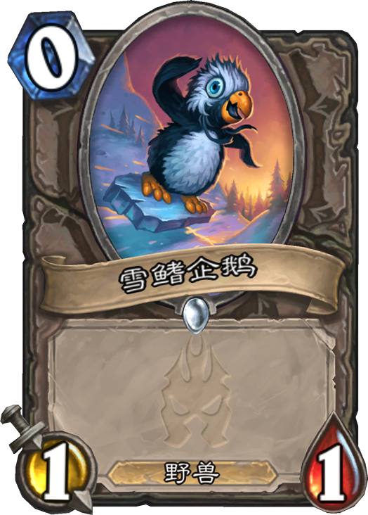 冰钉鞋获取攻略：解锁《塞尔达传说》智慧新境界