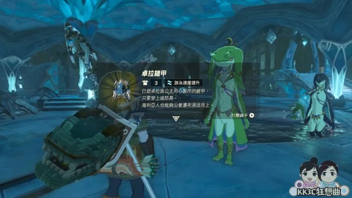 独门秘籍解锁！卓拉蛙鞋获取攻略大揭秘，智慧传承新亮点