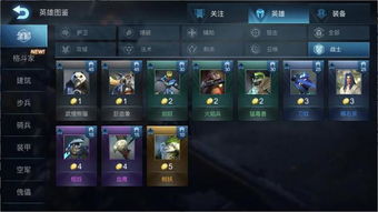 《暗喻幻想》巅峰阵容攻略，解锁全新战斗价值！