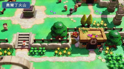 《塞尔达传说》智慧洋装新获取途径大揭秘！