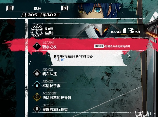 巴登COOP7沙虫地底人高效攻略，解锁低等级挑战新境界