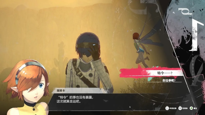 《暗喻幻想》骗子属性深度剖析，揭秘全新游戏策略价值