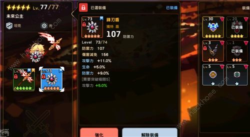 《暗喻幻想》攻略：轻松破解困难牛头人，掌握低等级高效打法！