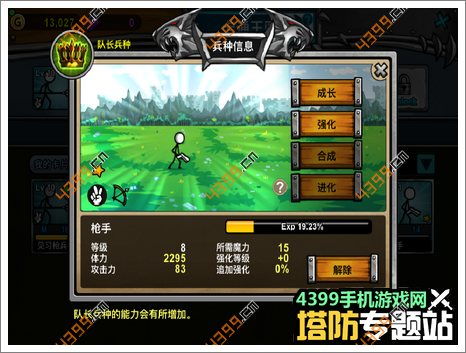 三龙攻略解析：深度掌握《暗喻幻想》全新战斗技巧