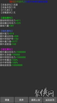 《暗喻幻想》高效刷钱攻略：迷宫点位解析与技巧分享新解