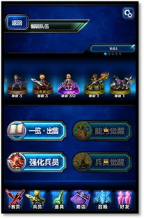 《暗喻幻想》帕拉丁属性解析：深度剖析全新力量核心