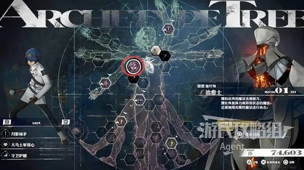 《暗喻幻想》全支持者图鉴解锁秘籍与超凡能力解析