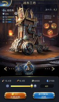 《暗喻幻想》战车敌弱点解析，掉落物一览攻略深度揭秘