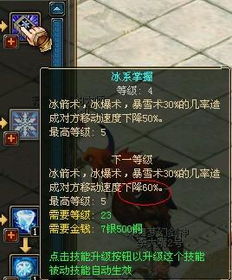 《暗喻幻想》术士深度解析：揭秘属性与强度新维度