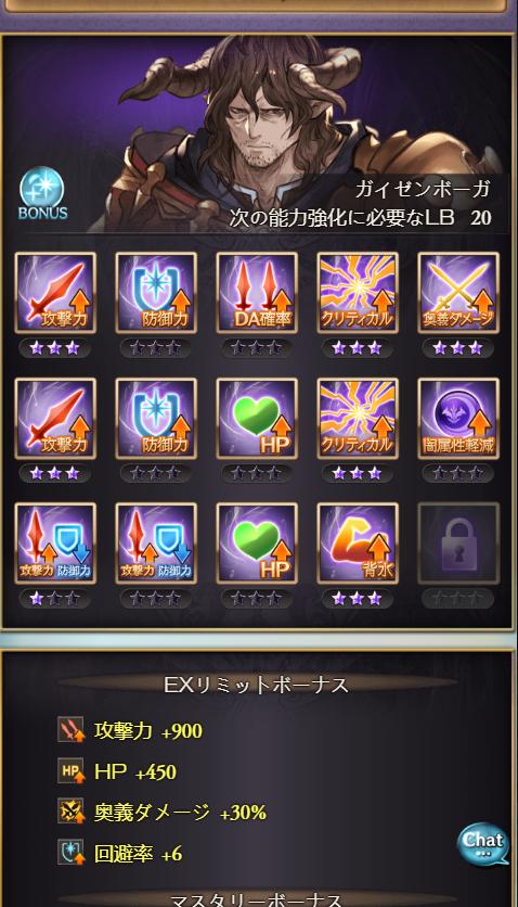 《暗喻幻想》探秘：魔法探求者属性深度解析与强度评估