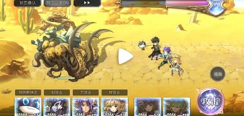 《暗喻幻想》特拉迪亚沙漠敌弱点解析与珍稀掉落物攻略