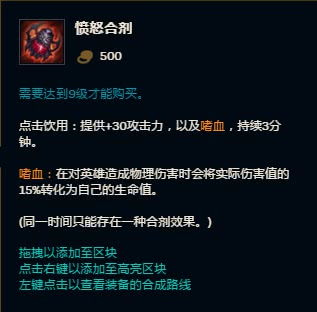 《王权与自由》血色愤怒岛攻略：高效副本打法解析，掌握胜率新秘籍