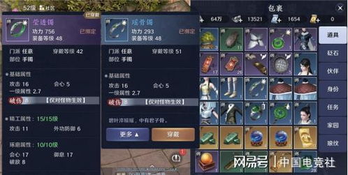 《暗喻幻想》新手攻略：系统解析与高效加点、配队技巧揭秘