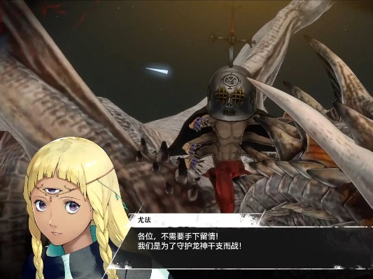 《暗喻幻想》龙神悲叹无伤攻略：独门怪物克星技巧解析